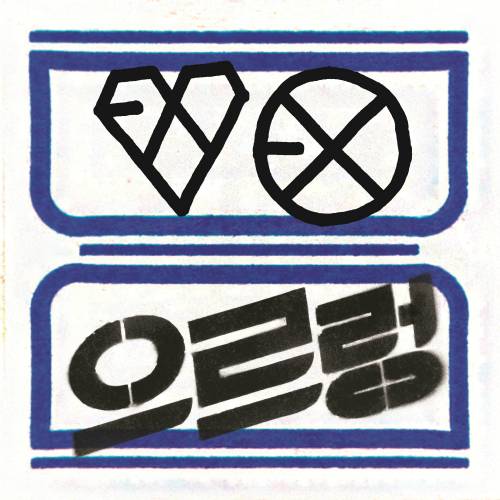 EXO_first_repackage_album_%22Growl%22